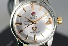 Đồng hồ Rado cá ngựa cổ