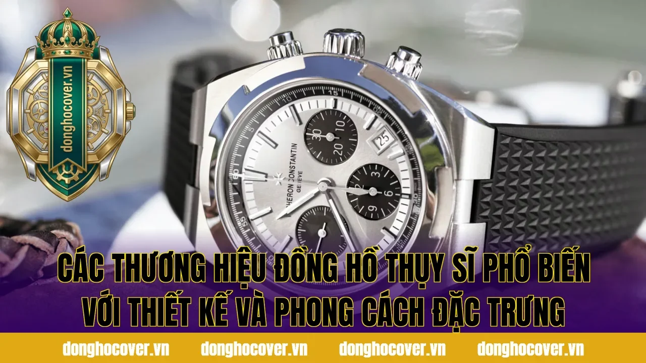 Các thương hiệu đồng hồ Thụy Sĩ phổ biến với thiết kế và phong cách đặc trưng